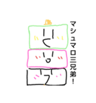 //ほんわかマシュマロスタンプ2//（個別スタンプ：23）