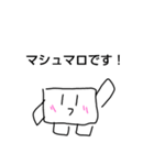 //ほんわかマシュマロスタンプ2//（個別スタンプ：25）