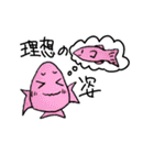 海の生き物シリーズ第一弾なーとみー（個別スタンプ：3）