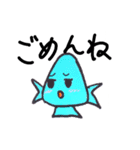海の生き物シリーズ第一弾なーとみー（個別スタンプ：15）