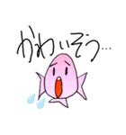 海の生き物シリーズ第一弾なーとみー（個別スタンプ：26）