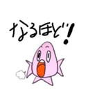 海の生き物シリーズ第一弾なーとみー（個別スタンプ：30）