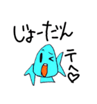 海の生き物シリーズ第一弾なーとみー（個別スタンプ：31）