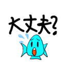 海の生き物シリーズ第一弾なーとみー（個別スタンプ：32）