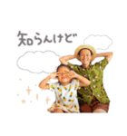 ちんさんファミリースタンプ（個別スタンプ：2）