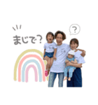 ちんさんファミリースタンプ（個別スタンプ：5）