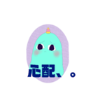 ぽよたん日記（個別スタンプ：1）