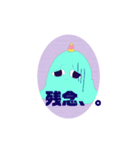 ぽよたん日記（個別スタンプ：2）