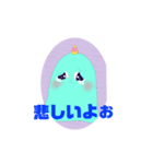 ぽよたん日記（個別スタンプ：3）