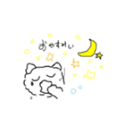 もこもこねこねこ（個別スタンプ：4）