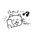 もこもこねこねこ（個別スタンプ：20）