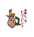 Something On My Head (サイズ改善版)（個別スタンプ：1）