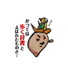 Something On My Head (サイズ改善版)（個別スタンプ：2）
