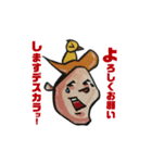 Something On My Head (サイズ改善版)（個別スタンプ：10）