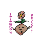 Something On My Head (サイズ改善版)（個別スタンプ：22）