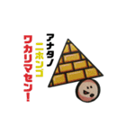 Something On My Head (サイズ改善版)（個別スタンプ：24）