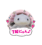 ウーパーもちこと一緒 4（個別スタンプ：6）