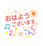 デカ文字…日常会話（個別スタンプ：2）