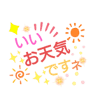 デカ文字…日常会話（個別スタンプ：3）