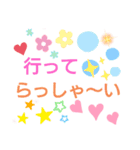 デカ文字…日常会話（個別スタンプ：4）