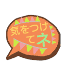 デカ文字…日常会話（個別スタンプ：5）