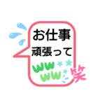 デカ文字…日常会話（個別スタンプ：6）