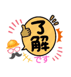 デカ文字…日常会話（個別スタンプ：8）