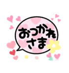 デカ文字…日常会話（個別スタンプ：9）