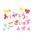デカ文字…日常会話（個別スタンプ：11）