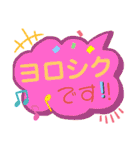 デカ文字…日常会話（個別スタンプ：12）