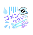 デカ文字…日常会話（個別スタンプ：13）