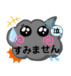 デカ文字…日常会話（個別スタンプ：14）