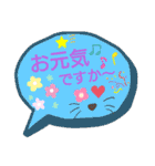 デカ文字…日常会話（個別スタンプ：15）