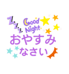 デカ文字…日常会話（個別スタンプ：17）