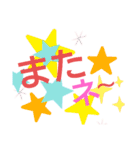 デカ文字…日常会話（個別スタンプ：19）