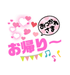 デカ文字…日常会話（個別スタンプ：21）