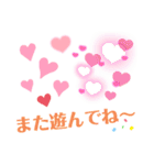 デカ文字…日常会話（個別スタンプ：23）