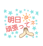 デカ文字…日常会話（個別スタンプ：24）