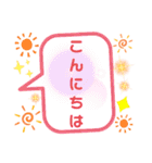 デカ文字…日常会話（個別スタンプ：25）