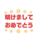 デカ文字…日常会話（個別スタンプ：27）