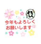 デカ文字…日常会話（個別スタンプ：28）