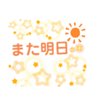 デカ文字…日常会話（個別スタンプ：32）