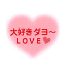 デカ文字…日常会話（個別スタンプ：33）