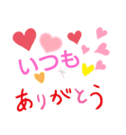 デカ文字…日常会話（個別スタンプ：37）