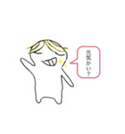 ナルシストくん（個別スタンプ：1）