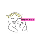 ナルシストくん（個別スタンプ：2）