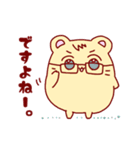 ハムきちと仲間たち（個別スタンプ：2）