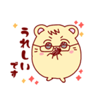 ハムきちと仲間たち（個別スタンプ：4）