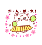 ハムきちと仲間たち（個別スタンプ：10）
