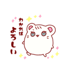 ハムきちと仲間たち（個別スタンプ：11）